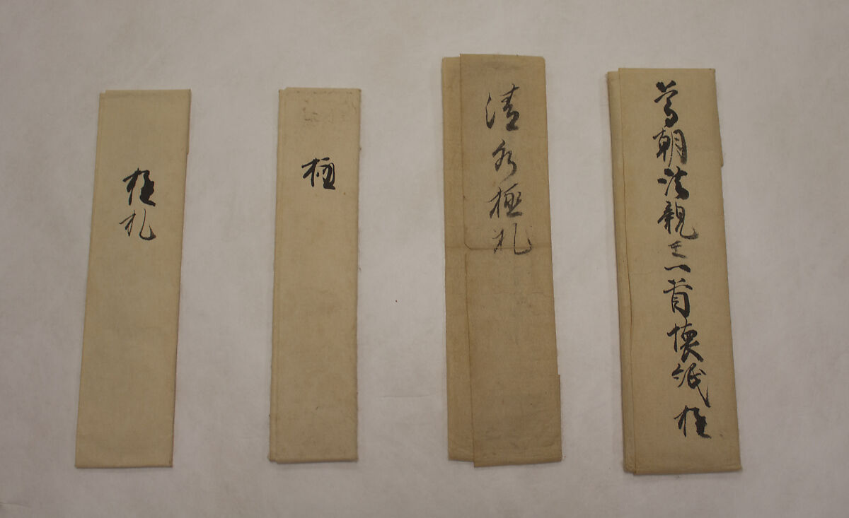 Waka Poem on Chrysanthemums, Shōren’in Sonchō Hosshinnō 青蓮院尊朝法親王 (Japanese, 1552–1597), Poetry sheet (waka kaishi) mounted as a hanging scroll; ink on paper, Japan