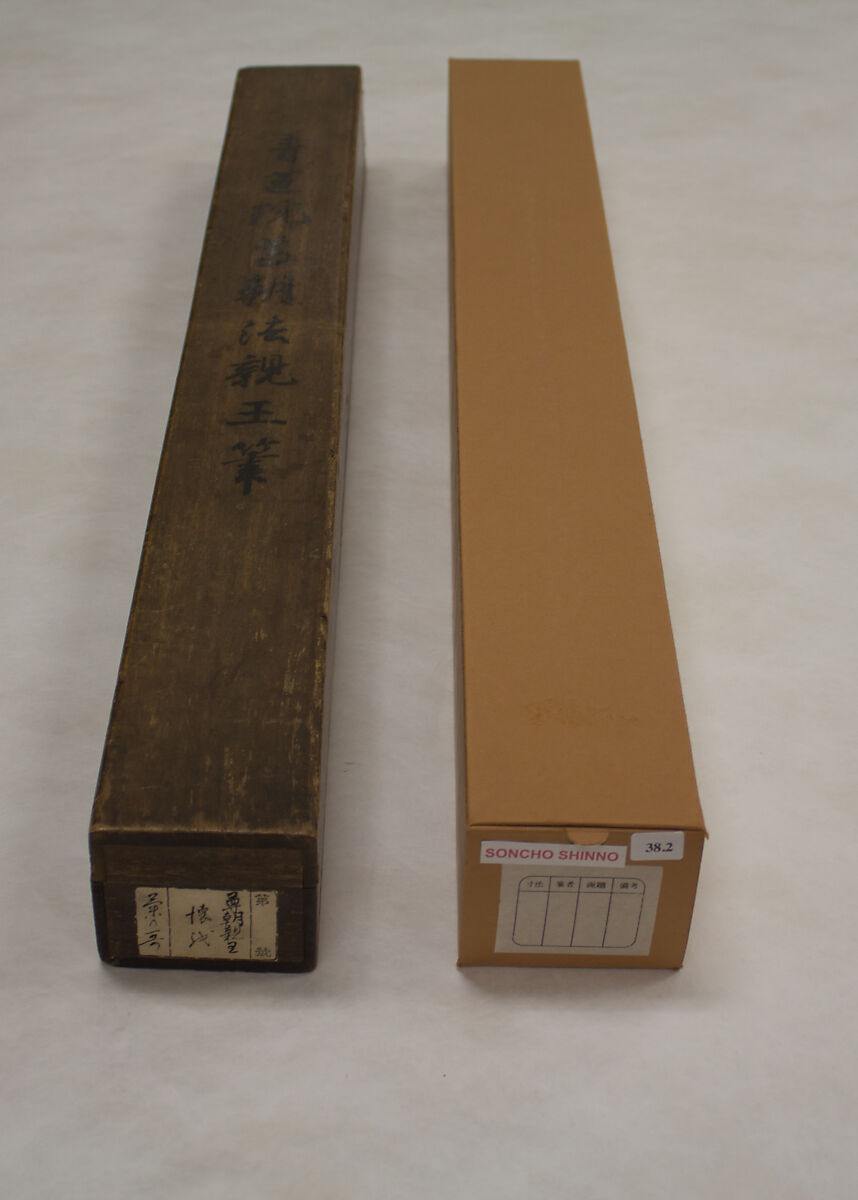 Waka Poem on Chrysanthemums, Shōren’in Sonchō Hosshinnō 青蓮院尊朝法親王 (Japanese, 1552–1597), Poetry sheet (waka kaishi) mounted as a hanging scroll; ink on paper, Japan