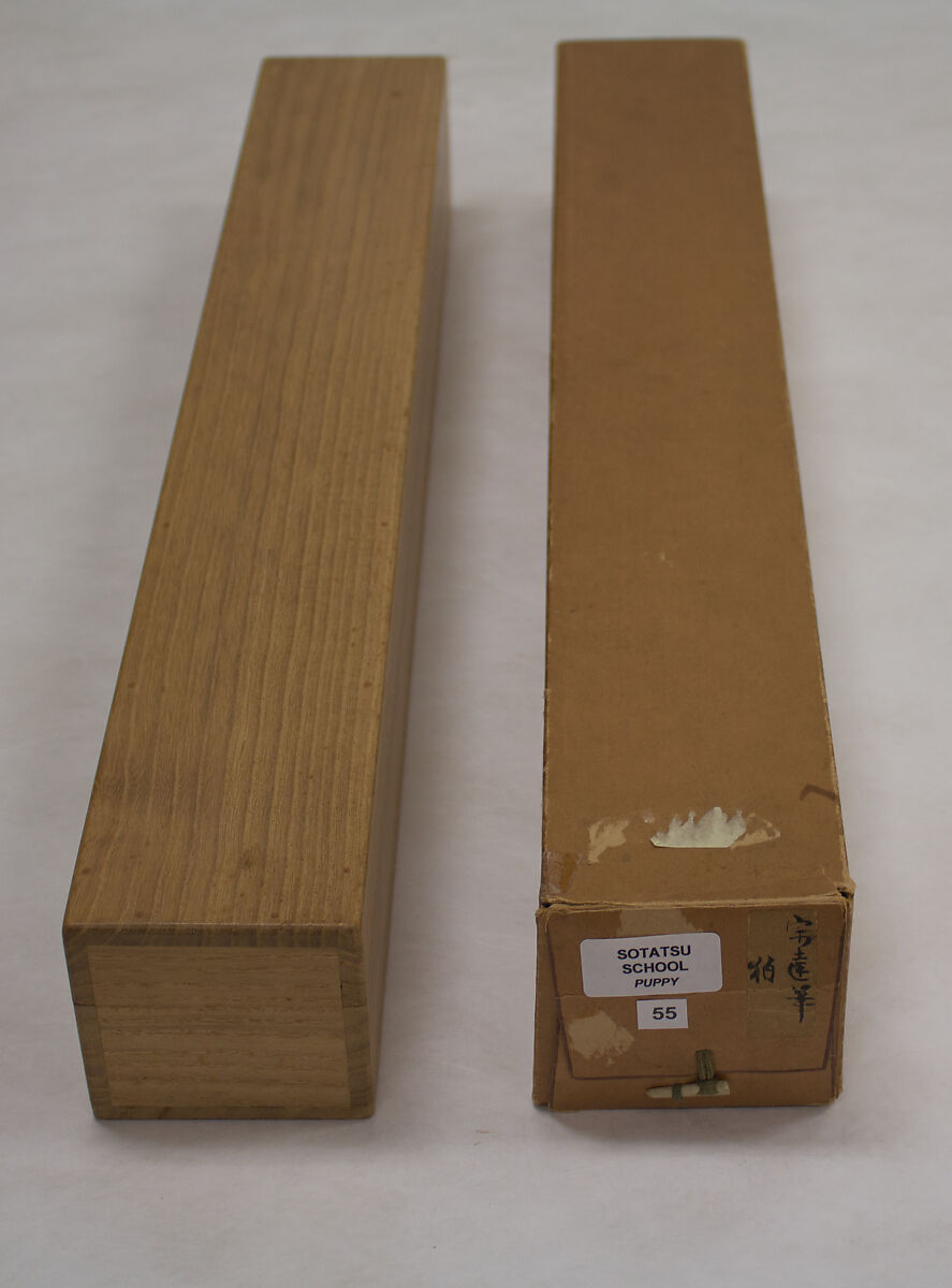 Puppy, Studio of Tawaraya Sōtatsu 俵屋宗達工房  , early 17th century, Hanging scroll; ink on paper, Japan