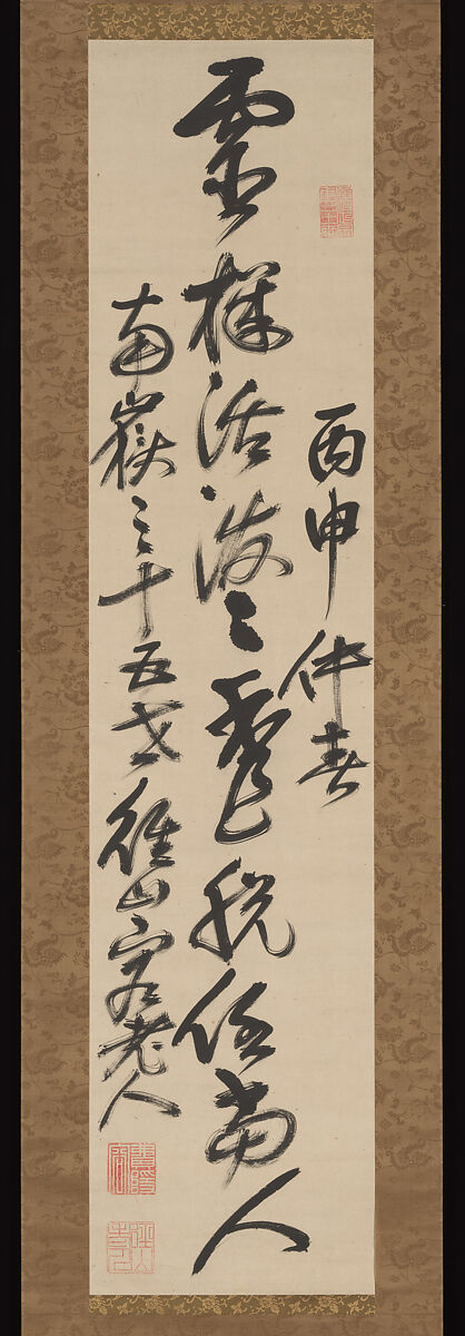 Couplet of Chinese Verse on Spiritual Enlightenment, Feiyin Tongrong (Chinese, 1593–1661) (Japanese: Hiin Tsūyō) 費隠通容,, Hanging scroll; ink on paper, Japan 