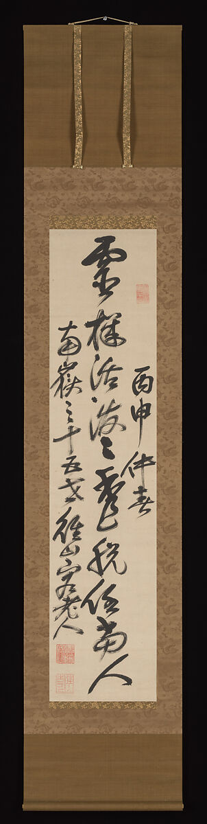Chinese Verse on Spiritual Enlightenment, Feiyin Tongrong (Chinese, 1593–1661) (Japanese: Hiin Tsūyō) 費隠通容,, Hanging scroll; ink on paper, Japan