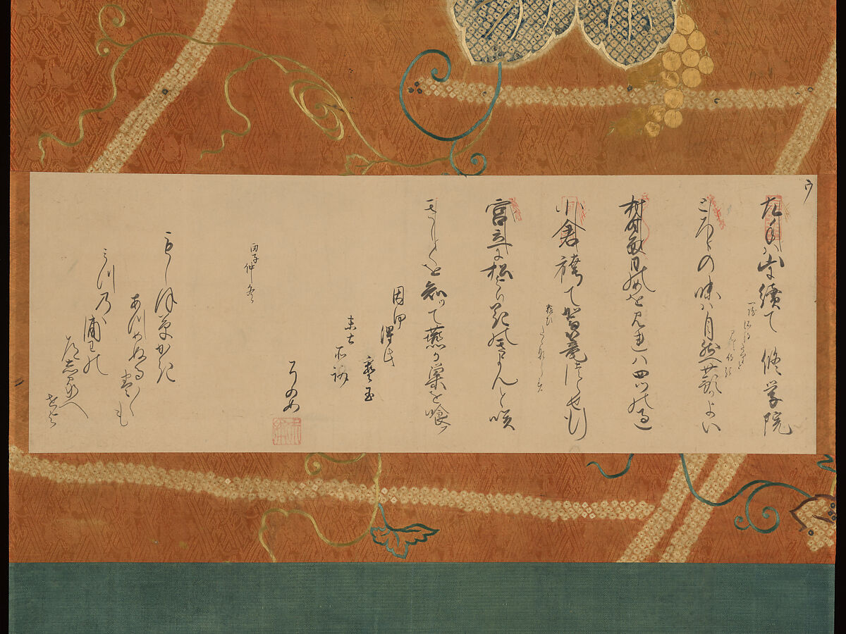 Letter, Shiba Sonome 斯波園女 (Japanese, 1664–1726), Letter mounted as a hanging scroll; ink on paper, Japan 