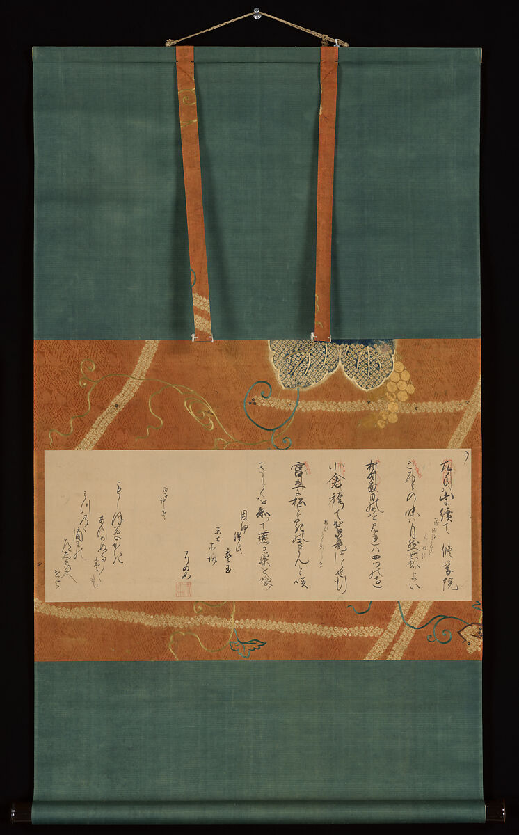 Letter, Shiba Sonome 斯波園女 (Japanese, 1664–1726), Letter mounted as a hanging scroll; ink on paper, Japan