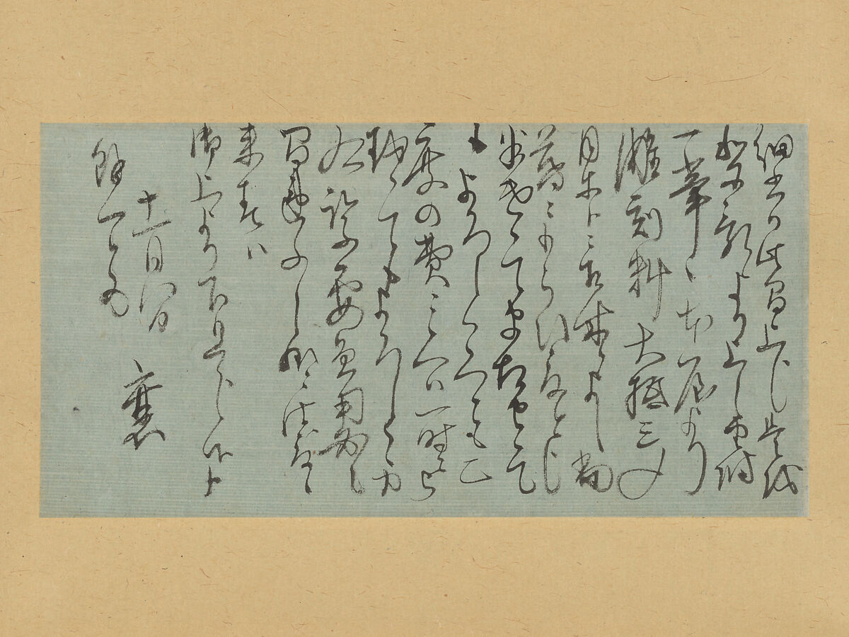 Letter, Rai San’yō 頼山陽 (Japanese, 1780–1832), Hanging scroll; ink on paper, Japan 