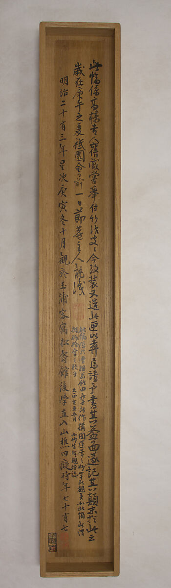 Pair of Cranes in Bamboo Grove, Tanomura Chikuden 田能村竹田 (Japanese, 1777–1835), Hanging scroll; ink and color on silk, Japan