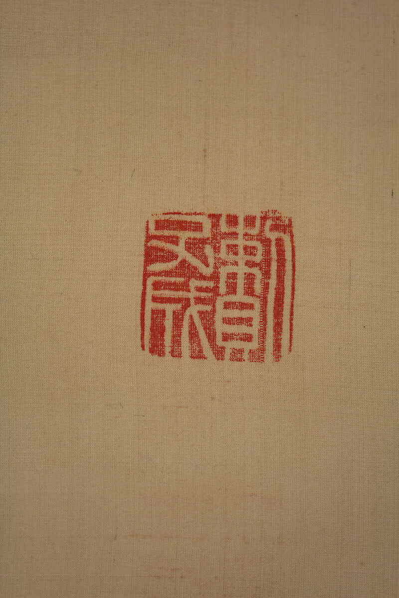 Tree Peonies and Chinese Poem on Peonies, Painting by Matsumura Keibun (Japanese, 1779–1843), Pair of hanging scrolls;  ink and color on silk, Japan