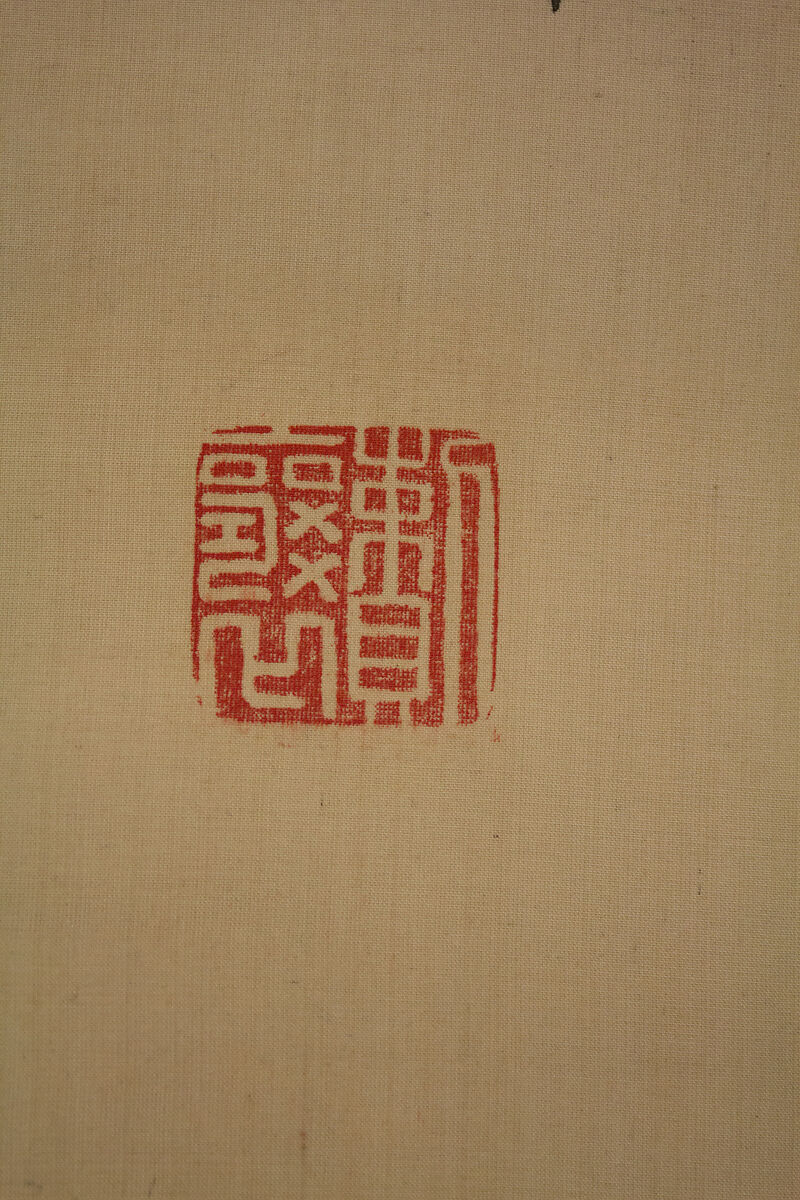 Tree Peonies and Chinese Poem on Peonies, Painting by Matsumura Keibun (Japanese, 1779–1843), Pair of hanging scrolls;  ink and color on silk, Japan