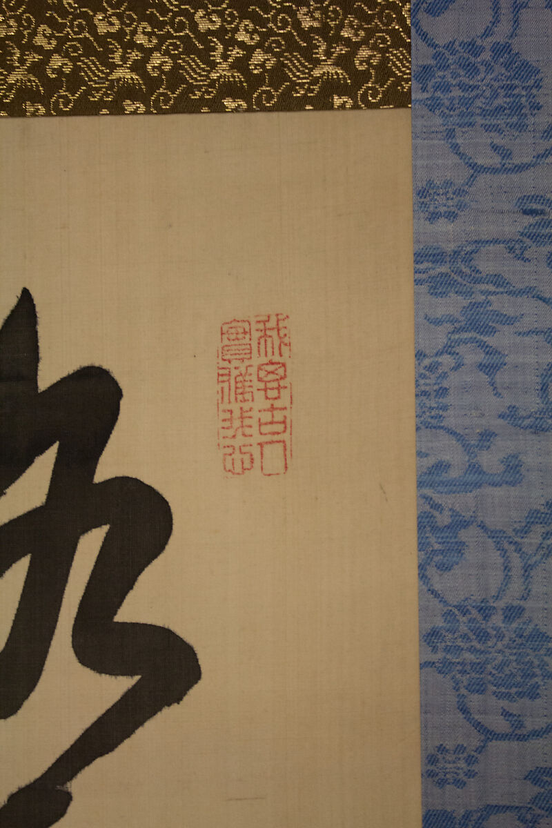 Tree Peonies and Chinese Poem on Peonies, Painting by Matsumura Keibun (Japanese, 1779–1843), Pair of hanging scrolls;  ink and color on silk, Japan