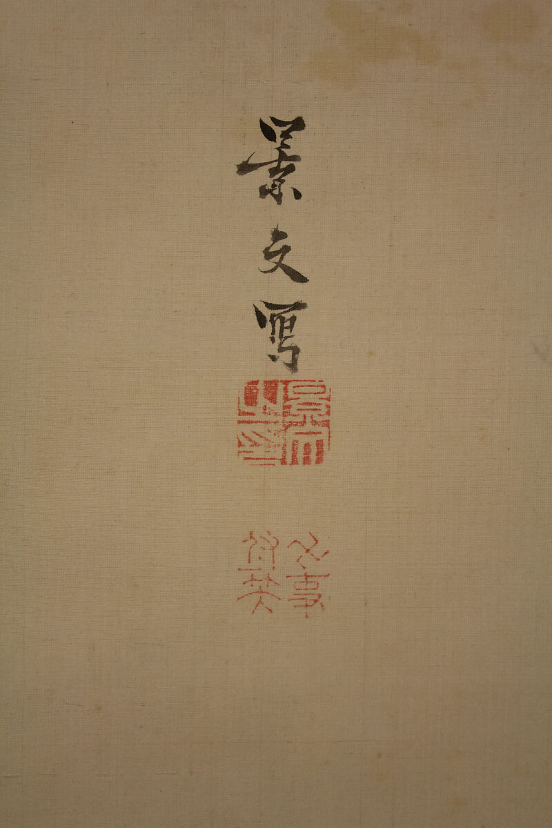 Tree Peonies and Chinese Poem on Peonies, Painting by Matsumura Keibun (Japanese, 1779–1843), Pair of hanging scrolls;  ink and color on silk, Japan