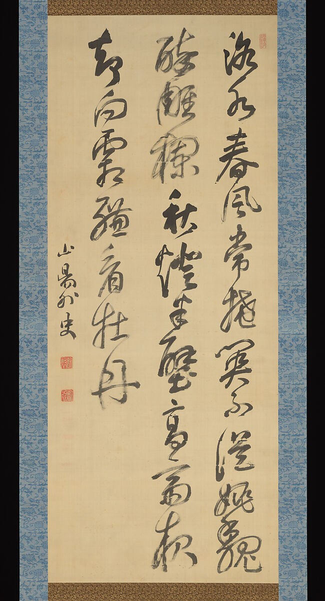 Tree Peonies and Chinese Poem on Peonies, Painting by Matsumura Keibun (Japanese, 1779–1843), Pair of hanging scrolls;  ink and color on silk, Japan