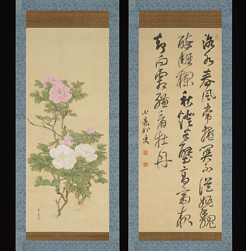 Tree Peonies and Chinese Poem on Peonies