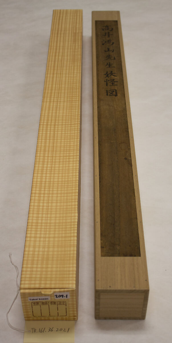 Demons and Monsters, Takai Kōzan 高井鴻山 (Japanese, 1806–1883), Hanging scroll;, Japan