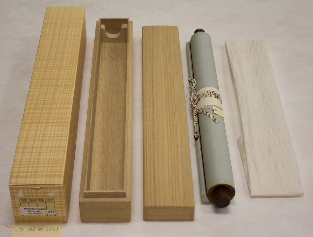 Copy of the Inscription on the Chugong Bell, Nakabayashi Gochiku (Japanese, 1827–1913), Hanging scroll; ink on paper, Japan