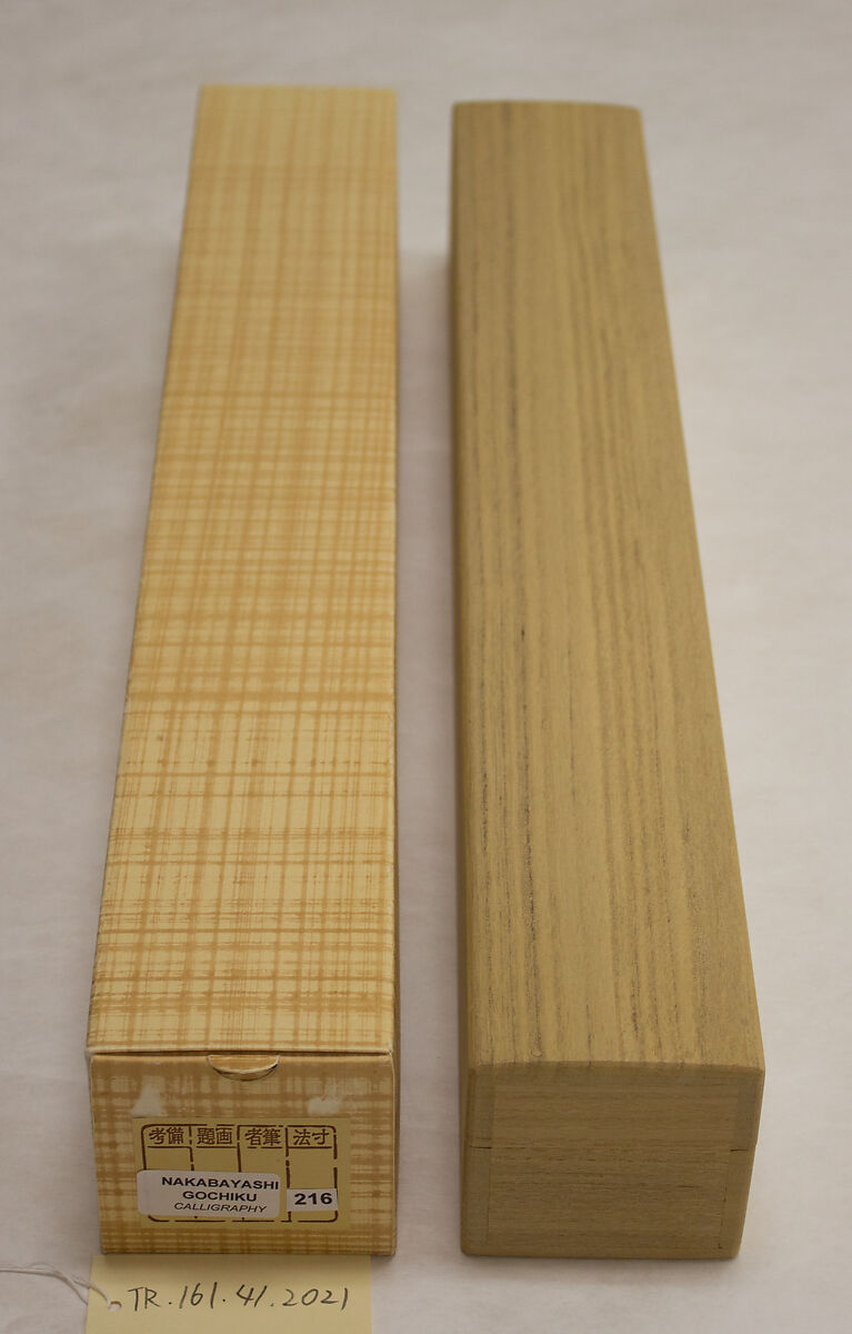 Copy of the Inscription on the Chugong Bell, Nakabayashi Gochiku (Japanese, 1827–1913), Hanging scroll; ink on paper, Japan