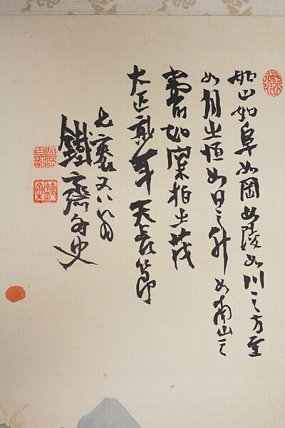 Nine Auspicious Symbols of Longevity and Prosperity, Tomioka Tessai (Japanese, 1836–1924), Hanging scroll; ink and color on silk, Japan