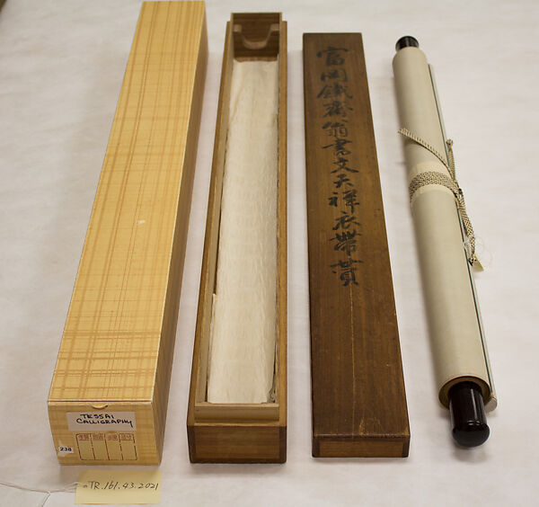 Wen Tianxiang’s Death Poem Inscribed on his Belt, Tomioka Tessai (Japanese, 1836–1924), Hanging scroll; ink on paper, Japan