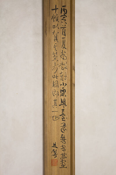 Peach Blossom Spring in Wuling, Ishii Rinkyō  石井林響 (Japanese, 1886–1930), Hanging scroll; ink and color on silk, Japan