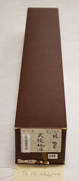 Peach Blossom Spring in Wuling, Ishii Rinkyō  石井林響 (Japanese, 1886–1930), Hanging scroll; ink and color on silk, Japan