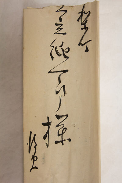 Peach Blossom Spring in Wuling, Ishii Rinkyō  石井林響 (Japanese, 1886–1930), Hanging scroll; ink and color on silk, Japan