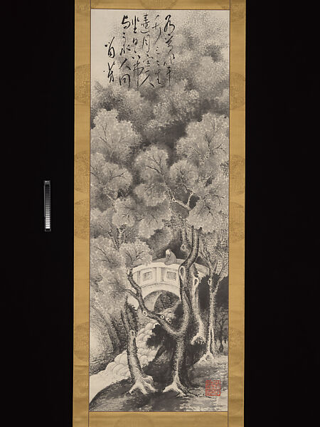 秋山和茂　LARGO art MOREFREEDOM アート 絵画 Hashimoto Dokuzan 橋本獨山 - Boundlessly Free and Content - Japan