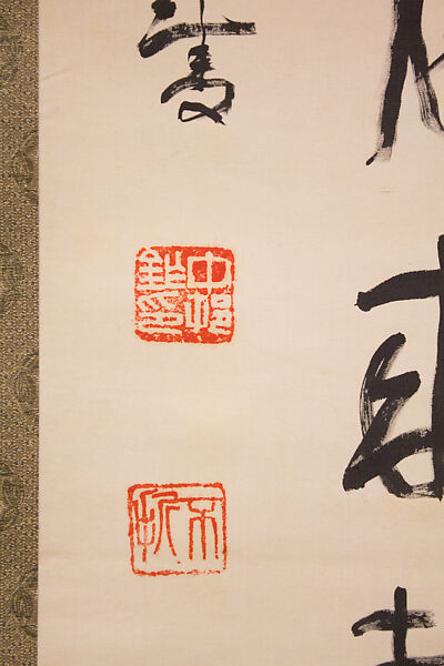 “Lodge in the Bamboo Grove,” a Poem by Wang Wei, Nakamura Fusetsu 中村不折 (Japanese, 1866–1943), Hanging scroll; ink on silk, Japan