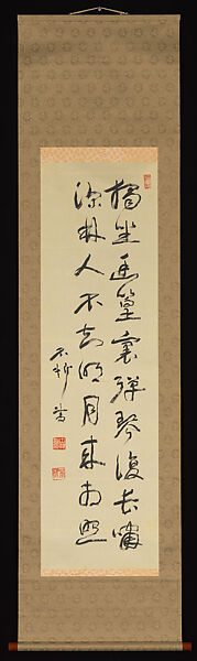 “Lodge in the Bamboo Grove,” a Poem by Wang Wei, Nakamura Fusetsu 中村不折 (Japanese, 1866–1943), Hanging scroll; ink on silk, Japan