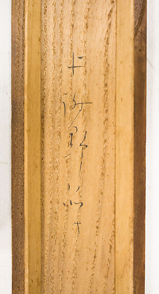 Five Tanka Poems, Yosano Akiko 与謝野晶子 (Japanese, 1878–1942), Hanging scroll; ink and gold- and silver-decorated paper, Japan