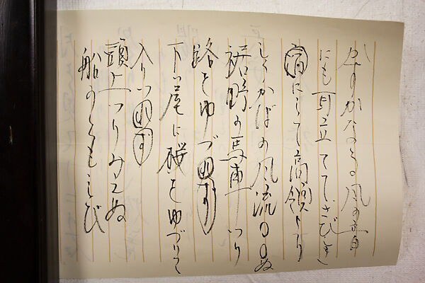 Five Tanka Poems, Yosano Akiko 与謝野晶子 (Japanese, 1878–1942), Hanging scroll; ink and gold- and silver-decorated paper, Japan