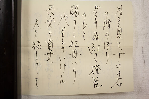 Five Tanka Poems, Yosano Akiko 与謝野晶子 (Japanese, 1878–1942), Hanging scroll; ink and gold- and silver-decorated paper, Japan