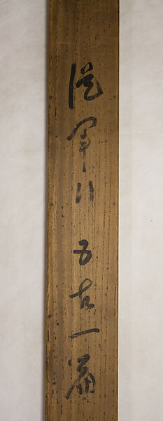 Going to the War, Fukuda Kodōjin 福田古道人 (Japanese, 1865–1944), Hanging scroll; ink on satin, Japan