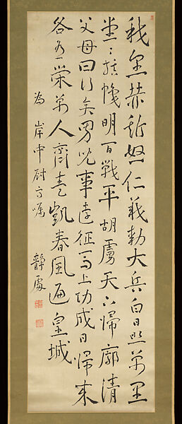 Going to the War, Fukuda Kodōjin 福田古道人 (Japanese, 1865–1944), Hanging scroll; ink on satin, Japan 