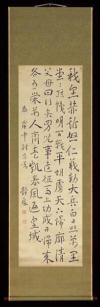 Going to the War, Fukuda Kodōjin 福田古道人 (Japanese, 1865–1944), Hanging scroll; ink on satin, Japan