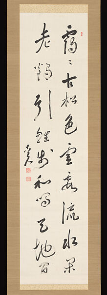Quatrain of Chinese Verse, Fukuda Kodōjin 福田古道人 (Japanese, 1865–1944), Hanging scroll; ink on paper, Japan 