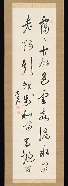 Fukuda Kodōjin 福田古道人 | Quatrain of Chinese Verse | Japan 