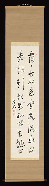 Quatrain of Chinese Verse, Fukuda Kodōjin 福田古道人 (Japanese, 1865–1944), Hanging scroll; ink on paper, Japan
