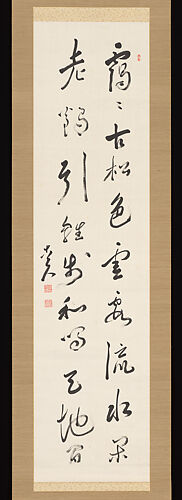 Quatrain of Chinese Verse