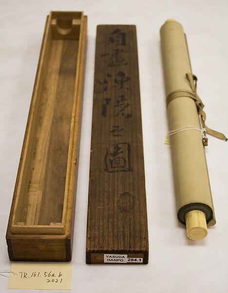 Fishing in Reclusion, Yasuda Hanpo 安田半圃 (Japanese, 1889–1947), Hanging scroll; ink and color on paper, Japan