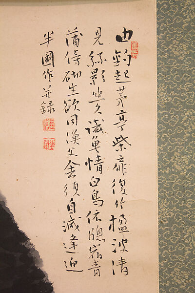 Fishing in Reclusion, Yasuda Hanpo 安田半圃 (Japanese, 1889–1947), Hanging scroll; ink and color on paper, Japan