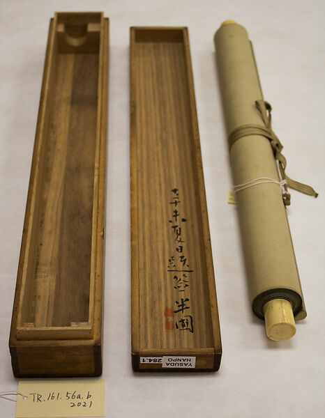 Fishing in Reclusion, Yasuda Hanpo 安田半圃 (Japanese, 1889–1947), Hanging scroll; ink and color on paper, Japan