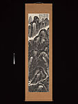 Bamboo Grove, Kawamura Yōkoku 川村暘谷 (Japanese, 1882–1955), Hanging scroll; ink on paper, Japan