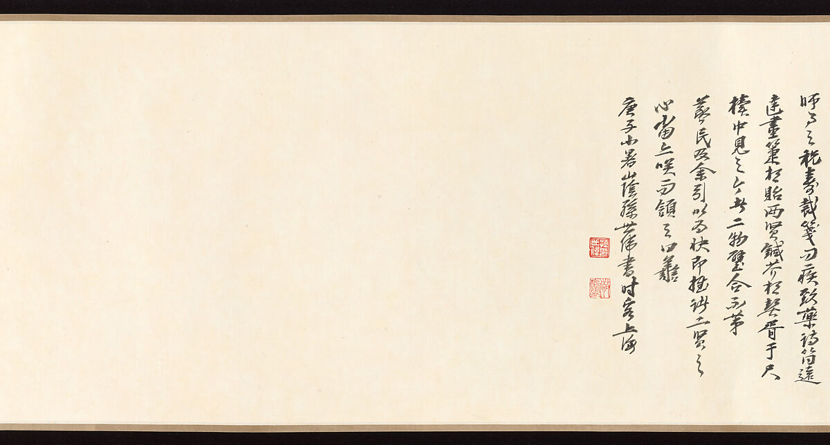 The Studio of Prolonged Soughing, You Yin (Chinese, 1732–1812), Handscroll; ink on paper, China