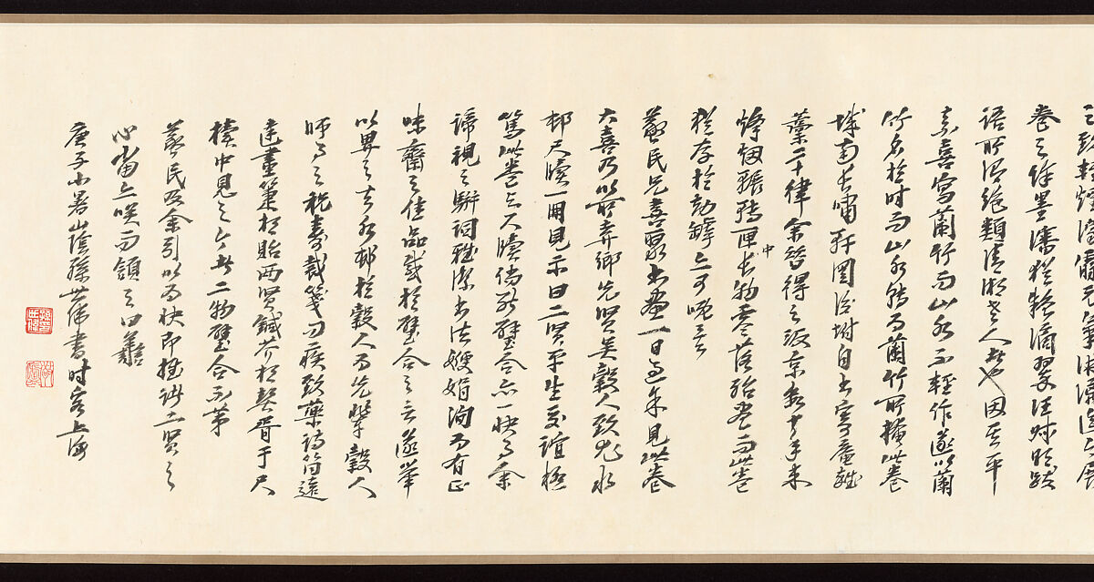 The Studio of Prolonged Soughing, You Yin (Chinese, 1732–1812), Handscroll; ink on paper, China