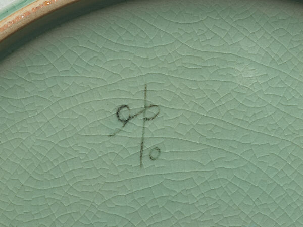 Dish decorated with auspicious motifs, Shin Sang Ho (born 1947), Stoneware with celadon glaze, Korea
