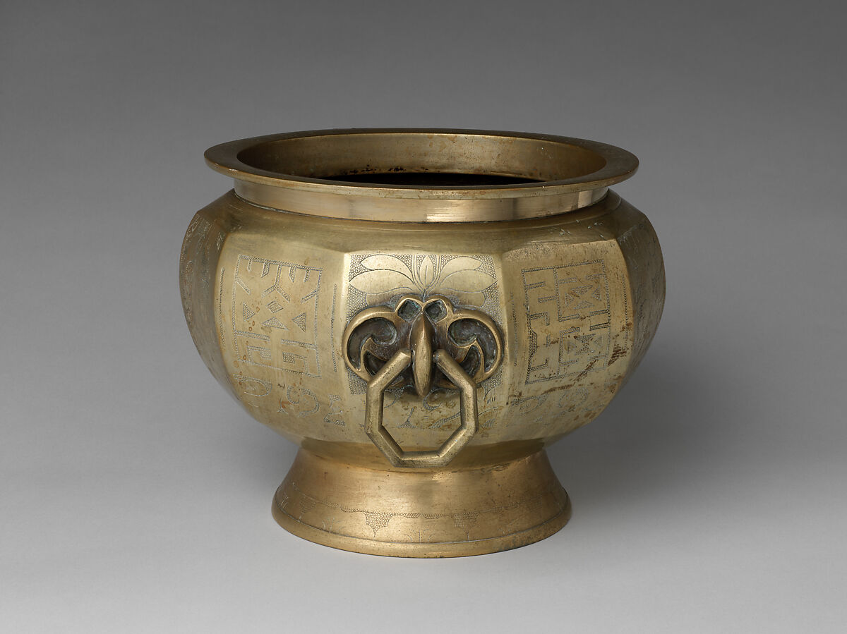 Brazier, Copper alloy, Korea