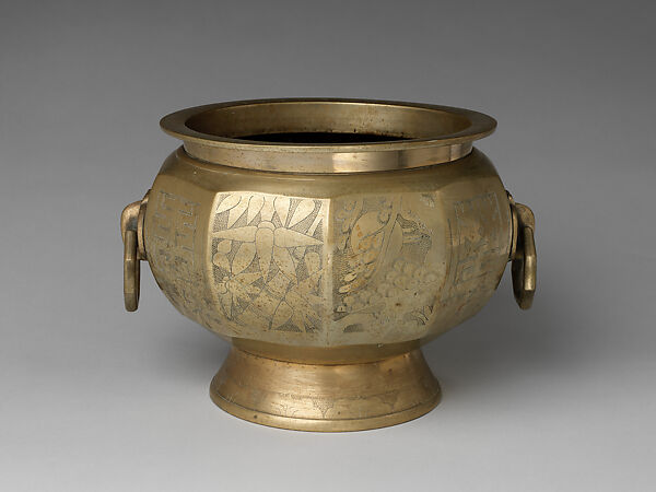 Brazier