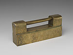 Lock with inscription and decoration