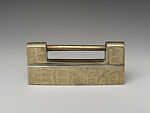 Lock with inscription, Copper alloy, Korea