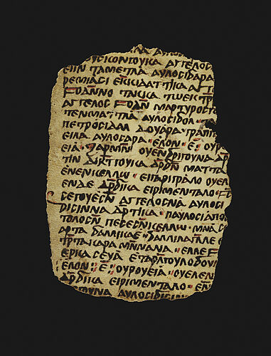 Document in Old Nubian