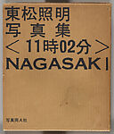 11:02 Nagasaki, Shomei Tomatsu (Japanese, Aichi, Nagoya 1930–2012 Naha, Okinawa)