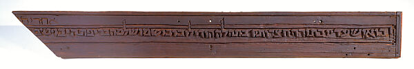 Dedicatory Inscriptions from the Ben Ezra Synagogue, Walnut wood, Egyptian (Cairo (Fustat), Egypt)